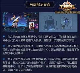 爆料王者的视频在哪看啊